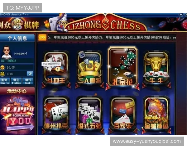 亿酷棋牌官方正版入口官方授权,保障玩家权益提供最正宗的棋牌娱乐体验