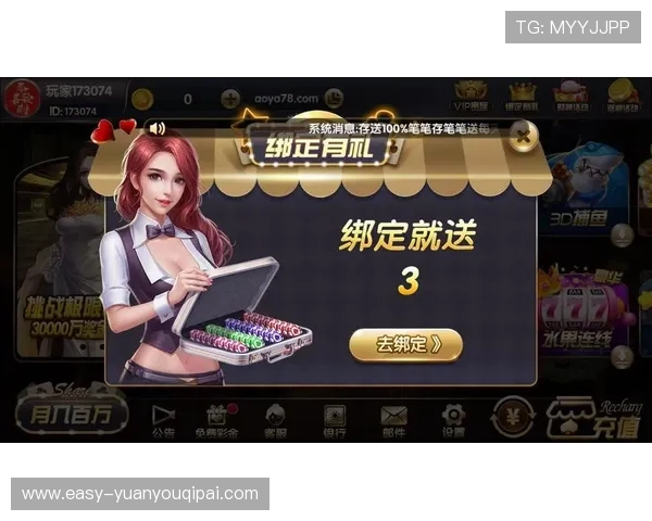 优质免费棋牌游戏大全集合多样玩法满足不同玩家的娱乐需求